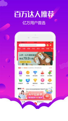皓睿返利网