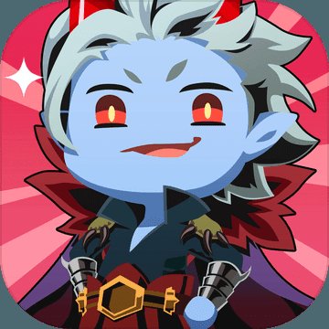 我家的魔王大人官方版 v2.0.0 安卓版