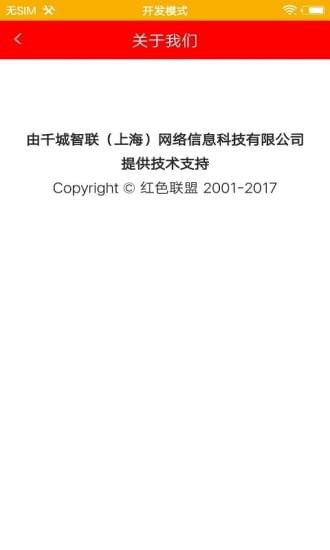 智慧丰润