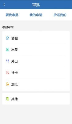 天宫云