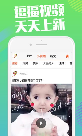 微大圣