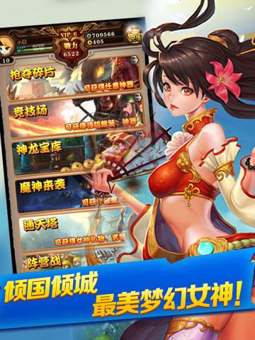 口袋无双手游