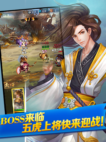 口袋无双手游