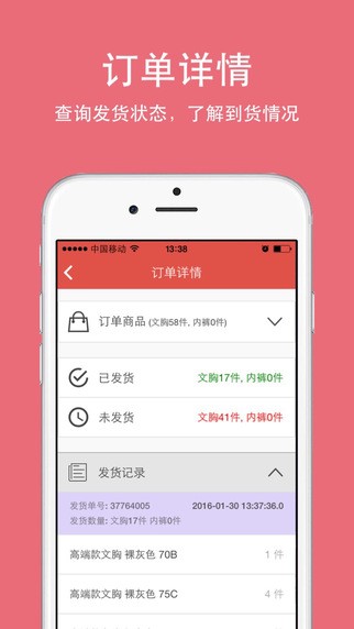 金薇助手