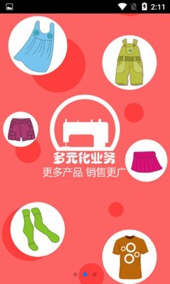 小猪来了
