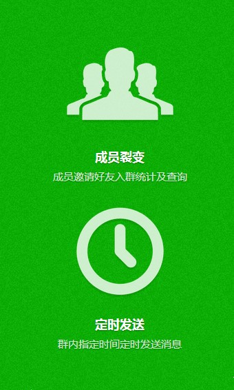 微商魔盒