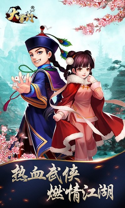 大掌门唱吧客户端