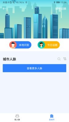 酷名片