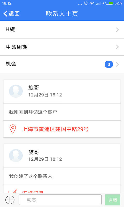 意向宝