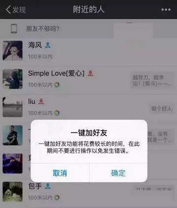 24k叮当微信app下载
