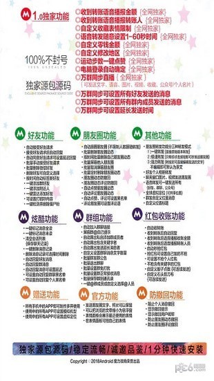 魔力小助手
