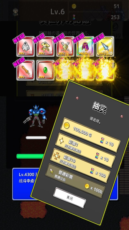 勇者轮回物语1下载完整版