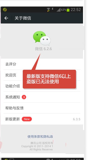 微总裁