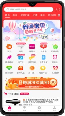 米宝