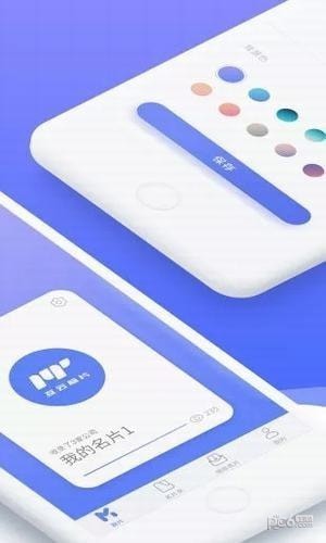 互云脉片app下载