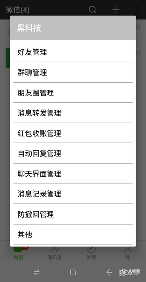 魔力小v