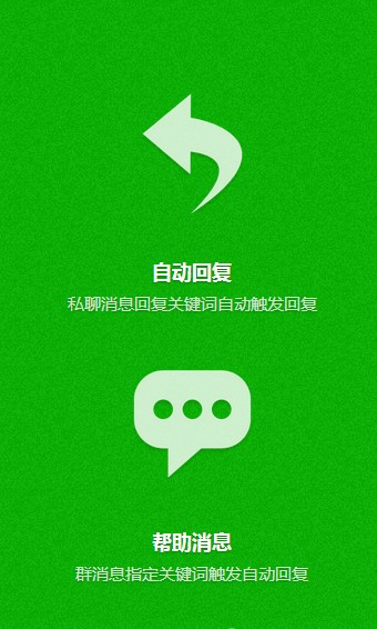微商魔盒
