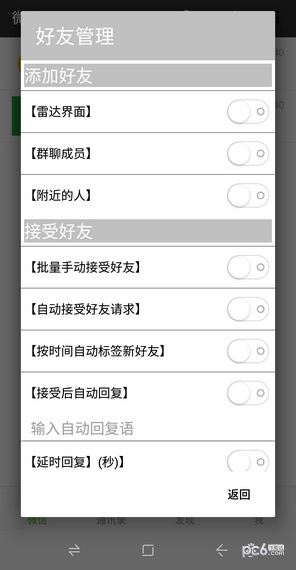 魔力小v
