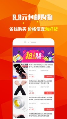 灯泡省钱