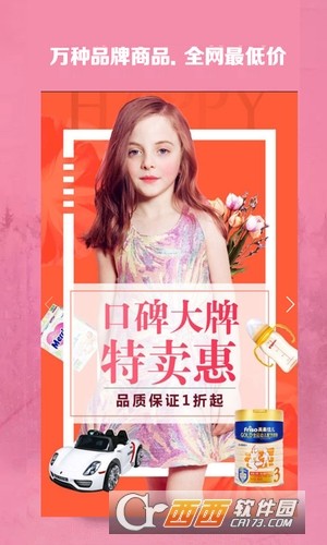 优尔家