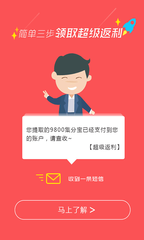 糖豆街