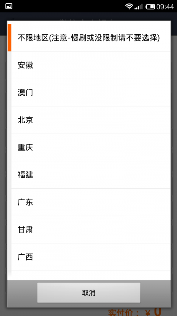 微商客源大师