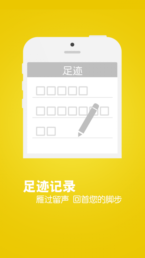 微商学堂