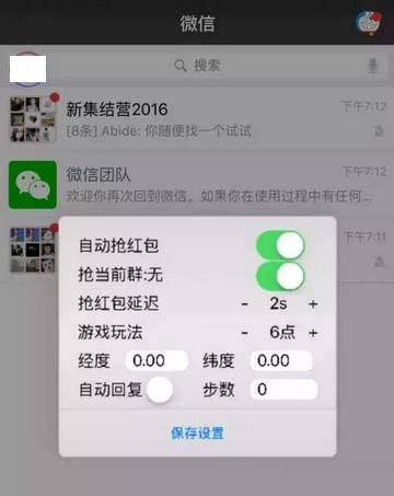 24k叮当微信app下载
