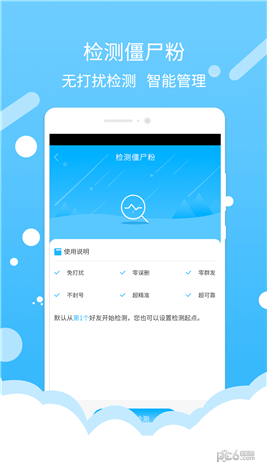 水印截图