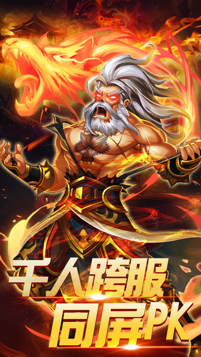 乐牛游戏热血武林