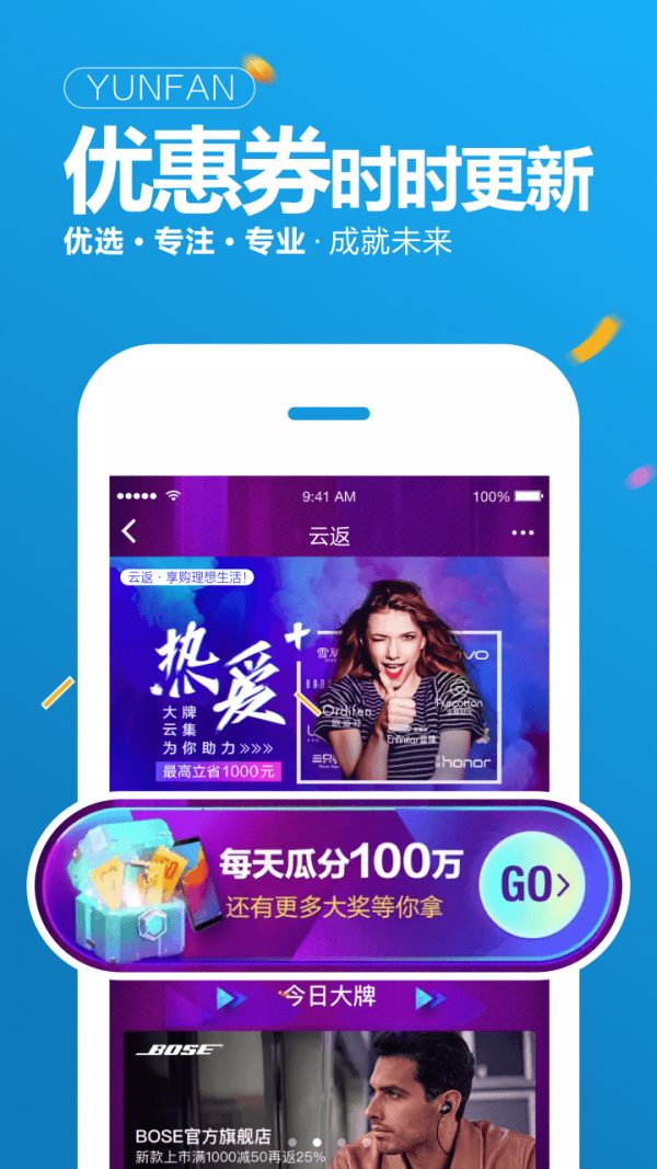 云返兔