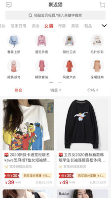 聚返猫