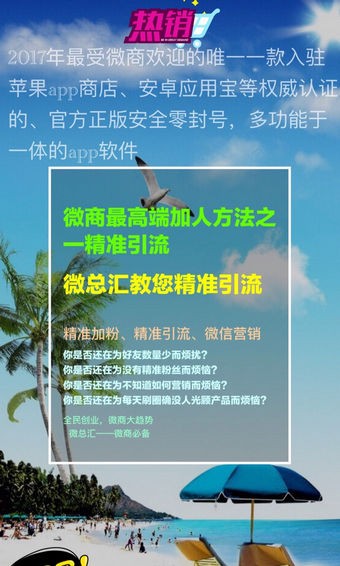 微总汇