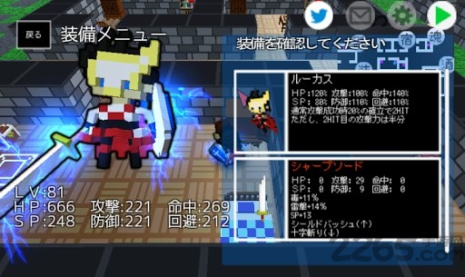 魔王迷宫手机游戏