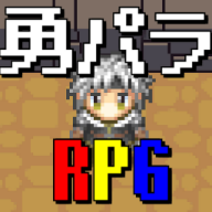 勇者悖论中文版 v1.6.1 安卓版