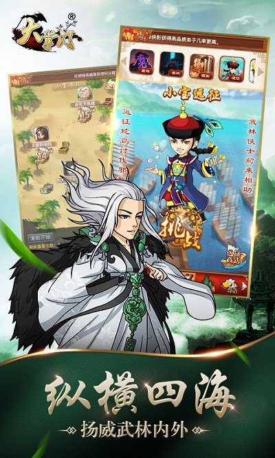 大掌门唱吧客户端