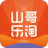 山哥乐淘