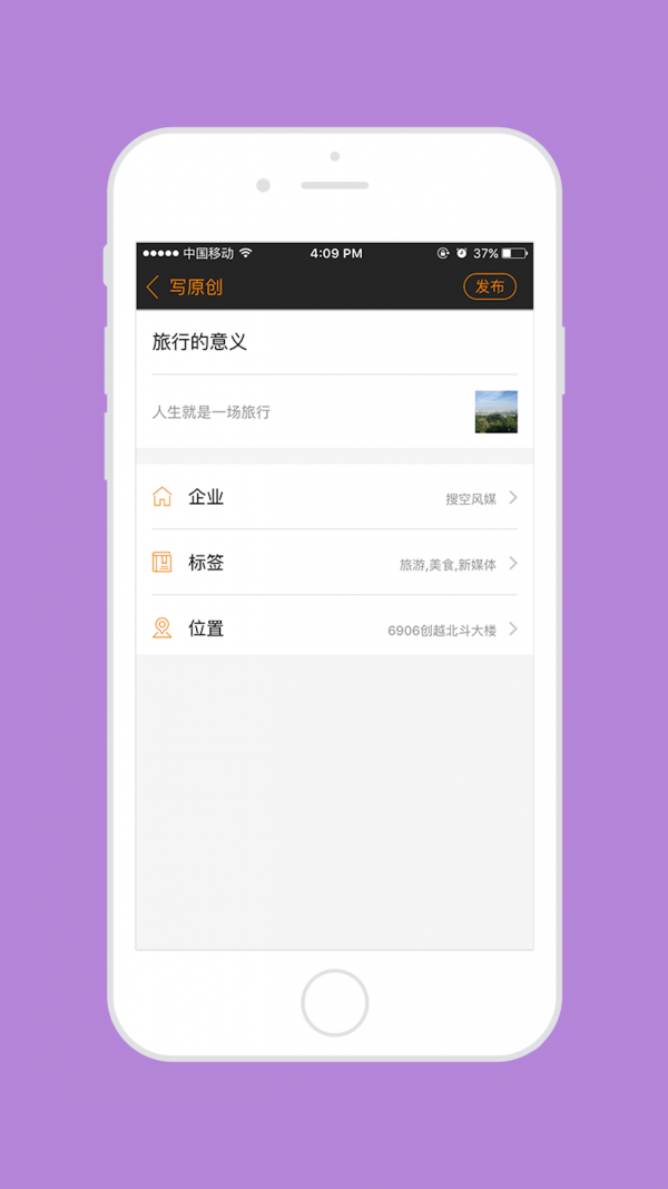 搜空蜂商