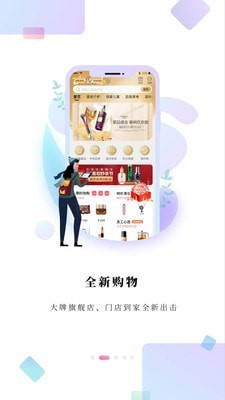 金鹰购极速版