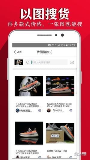有图相册