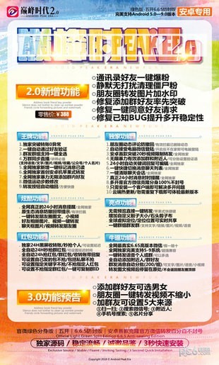 巅峰时代 巅峰时代