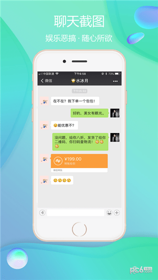 微商小优米