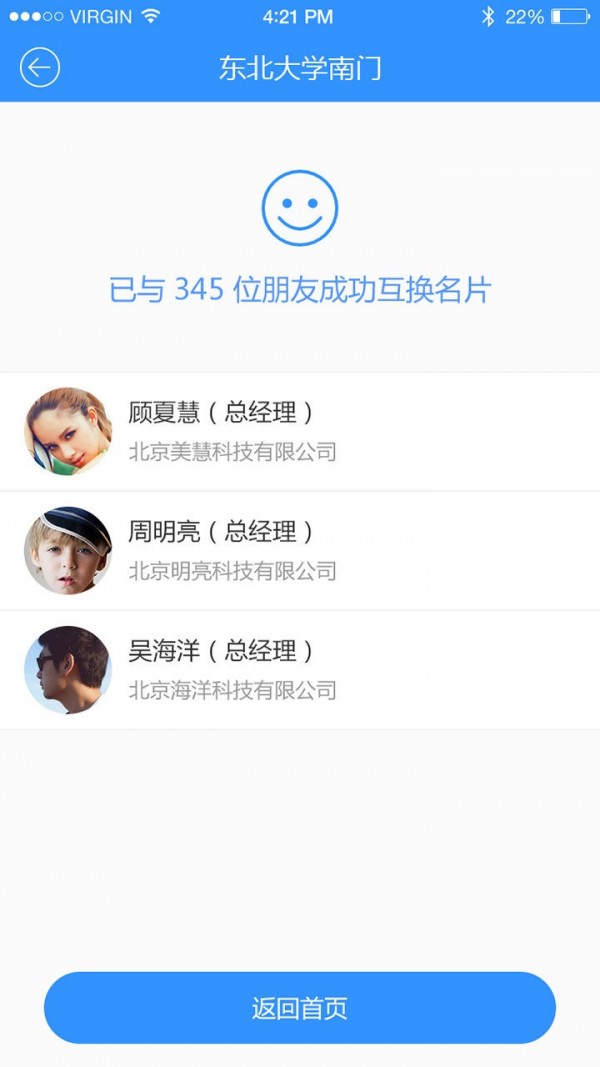 名帖