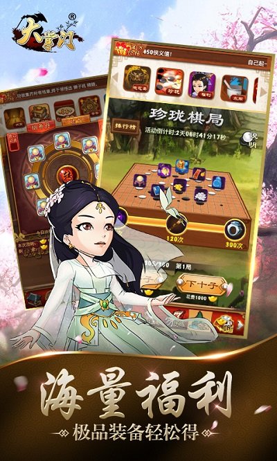 大掌门唱吧客户端