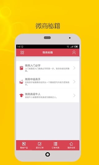 好赚