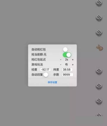 24k微信破解版app下载