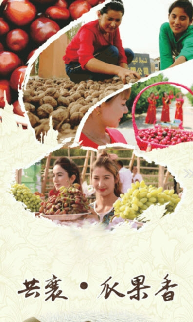 墨玉好地方 墨玉好地方