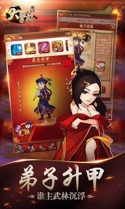 大掌门唱吧客户端