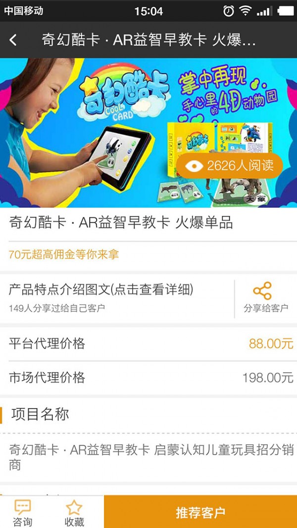 10秒快招