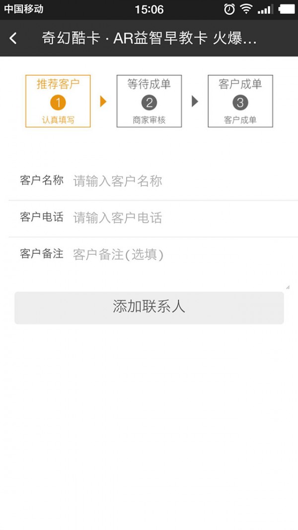 10秒快招